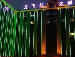 Long Fei Yuan Hotel | Shanxi - Taiyuan