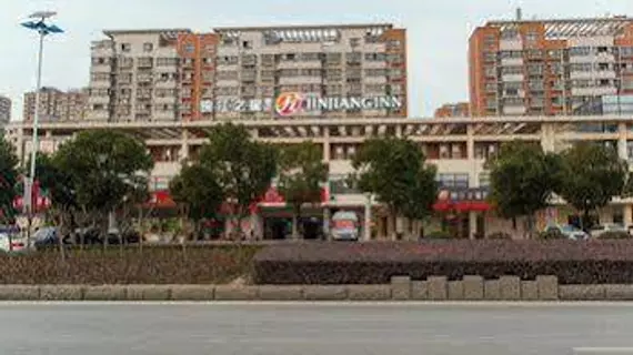 Jinjiang Inn Suzhou Industrial Park Dushu Lake Dongxing Road | Jiangsu - Suzhou - Dadangli