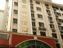 Guilin Xiangshan Hotel | Guangksi - Guilin - Xiangshan