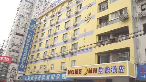 Home Inns Shanghai Quyang Business Center Dabaishu Subway Station Bran | Şanghay (ve civarı) - Şangay - Hong Kou