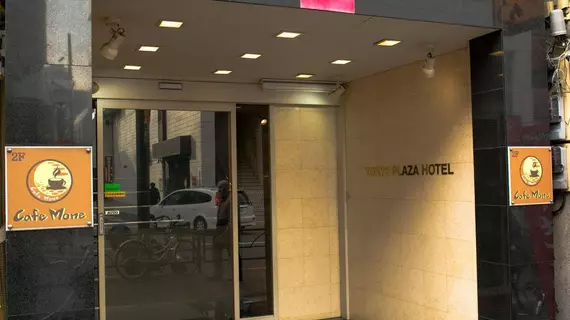 Tokyo Plaza Hotel | Tokyo (ve civarı) - Şinjuku