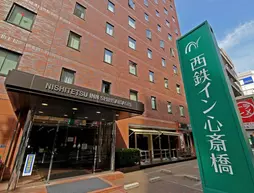 Nishitetsu Inn Shinsaibashi | Osaka (idari bölge) - Osaka (ve civarı) - Osaka City Center - Namba