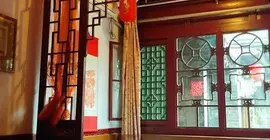 Hong Jin Tai Fork Inn Part A - Pingyao | Shanxi - Jinzhong - Pingyao Antik Kenti