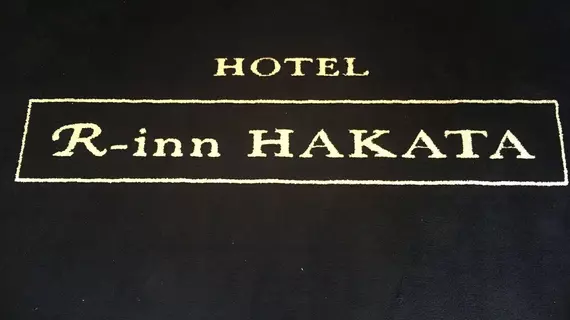 R inn Hakata | Fukuoka (idari bölge) - Fukuoka (ve civarı) - Fukuoka - Hakata-ku