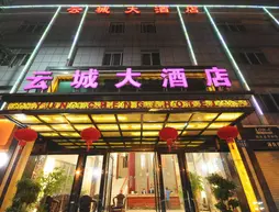 Guangzhou Yuncheng Hotel | Guangdong - Guangzhou (ve civarı) - Guangzhou