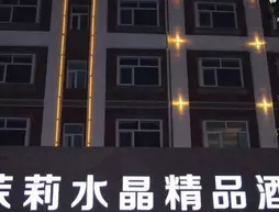 Jasmine Crystal Hotel | Hebei - Shijiazhuang - Xinchengpu