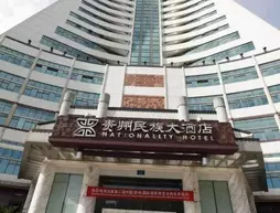 Guizhou Ethnic Hotel - Guiyang | Guizhou - Guiyang - Nanming Bölgesi