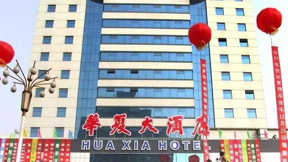 Huaxia Hotel | Anhui - Suzhou