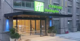 Holiday Inn Express Chengdu Airport Zone | Sişuan - Chengdu - Shuangliu District