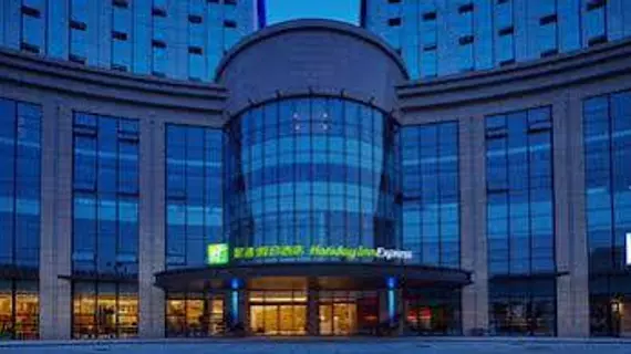 Holiday Inn Express Nantong Downtown | Jiangsu - Nantong - Chongchuan