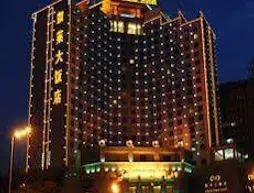 Gloria Grand Hotel Nanchang | Jiangsi - Nanchang