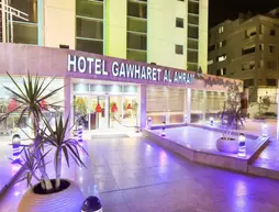 Gawharet Al-Ahram Hotel | Gize Vilayeti - Giza - Al-'Umraniyah