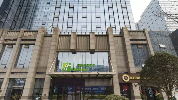 Holiday Inn Express Chengdu Jinniu | Sişuan - Chengdu - Jinniu