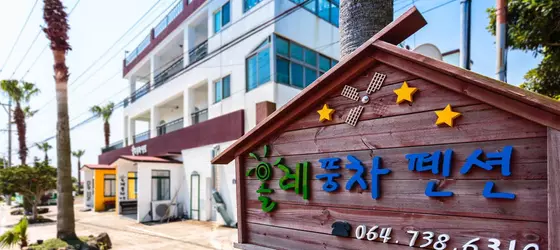 Olle Windmill Pension and Guesthouse | Jeju Adası - Seogwipo - Jungmun