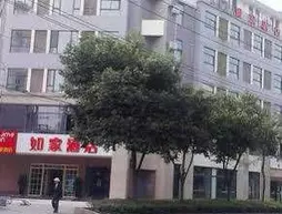 Home Inn Hotel | Sişuan - Chengdu - Dujiangyan