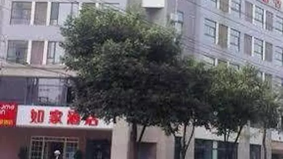 Home Inn Hotel | Sişuan - Chengdu - Dujiangyan