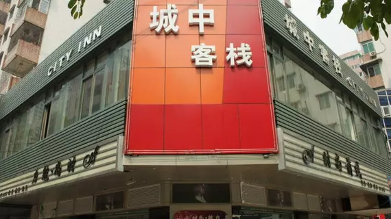 City Hotel-Yuancun Branch | Guangdong - Guangzhou (ve civarı) - Tianhe - Tangxia