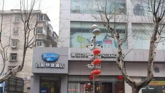 Bestay Hangzhou Xiaoshan Shixin South Road | Zhejiang - Hangzhou - Xiaoshan