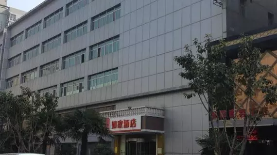 Home Inn Xi'an High-tech Zone Science Third Road | Şaanksi - Xi'an - Yanta Qu - Gaoxin