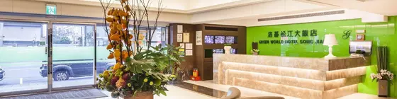 Green World Hotel Song Jiang | Taypey (ve civarı) - Taypey - Zhongshan