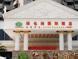 Vienna International Hotel Shanghai Jinqiao Branch | Şanghay (ve civarı) - Pudong - Jinqiao