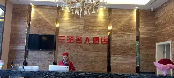 Sansheng Celebrity Boutique Hotel | Sişuan - Chengdu