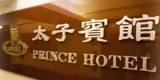 Prince Hotel