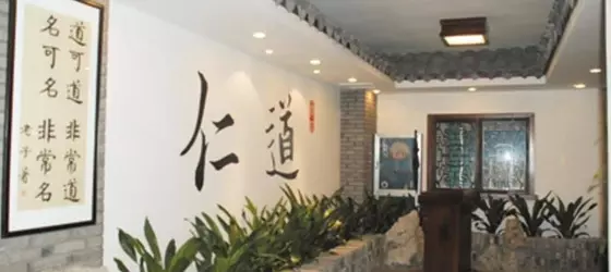 Dinghe Business Hotel - Hangzhou | Zhejiang - Hangzhou - Jianggan