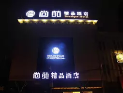 Chengdu Shangyuan Boutique Hotel | Sişuan - Chengdu - Jinniu