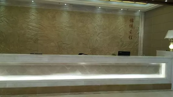 Ruijia Hotel Chengdu Airport | Sişuan - Chengdu - Shuangliu District