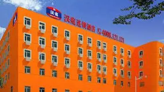 Hanting Hotel | Jiangsu - Suzhou - Chaoxixiaoxu