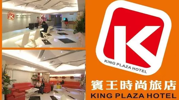 King Plaza Hotel | Taypey (ve civarı) - Taypey - Datong