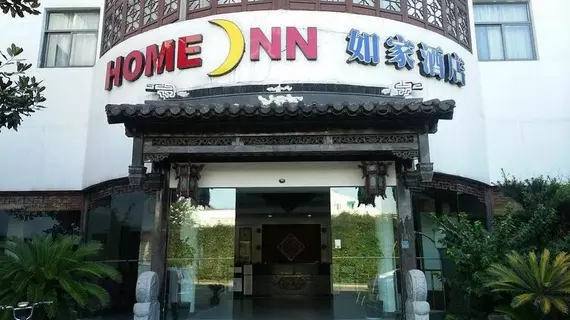 Home Inn | Jiangsu - Suzhou - Gu Su Bölgesi