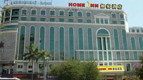 Home Inn Sanya Xinfeng Street Sanya Bay Branch | Haynan - Sanya (ve civarı) - Sanya