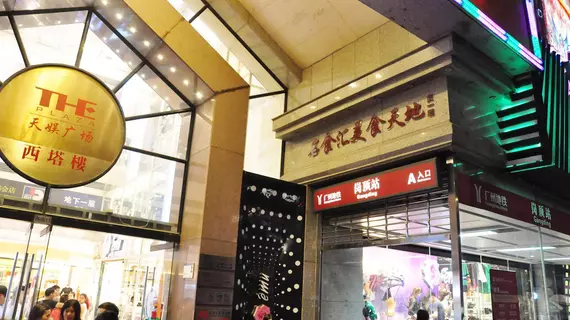 Baihe International hotel-Tianhe Branch | Guangdong - Guangzhou (ve civarı) - Guangzhou