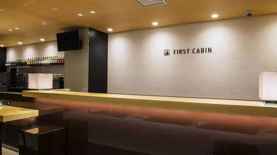 First Cabin Atagoyama | Tokyo (ve civarı) - Tokyo Merkezi Bölgesi