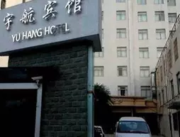 Shanghai Astronautic Hotel | Şanghay (ve civarı) - Şangay - Hong Kou