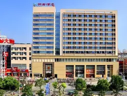 Runhome Hotel Rugao | Jiangsu - Nantong