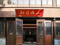 Suzhou Scholar Shang Tang | Jiangsu - Suzhou - Gu Su Bölgesi