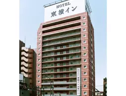 Toyoko Inn Tokyo Shinagawa-eki Takanawa-guchi | Tokyo (ve civarı) - Minato - Takanawa