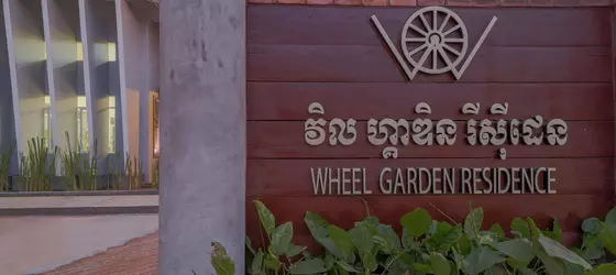 Wheel Garden Residence | Siem Reap (ili) - Siem Reap