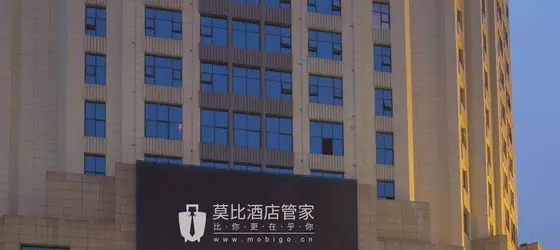 Argyle Hotel Pengzhou | Sişuan - Chengdu - Pengzhou