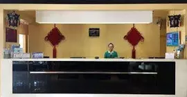 Jinjiang Inn Hohhot Xing An South Street | İç Moğolistan - Hohhot - Saihan