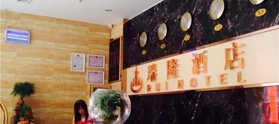 RUI Hotel | Guangdong - Guangzhou (ve civarı) - Guangzhou