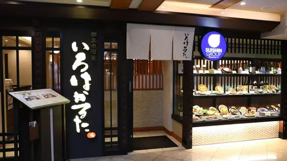 Hotel Hokke Club Kyoto | Kyoto (idari bölge) - Ukyo Bölgesi - Kyoto (ve civarı) - Kyoto