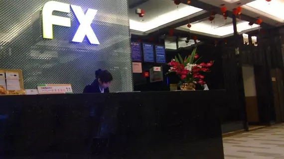 FX Hotel Chongqing at Beibei Southwest University | Chongqing (ve civarı) - Chongqing - Beibei