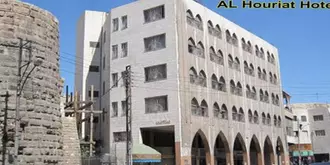 Al-Houriat Hotel