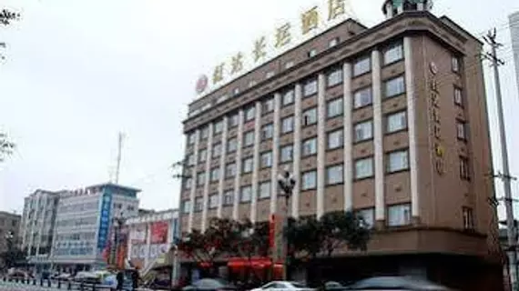 Hongda Changyun Hotel - Chengdu | Sişuan - Chengdu