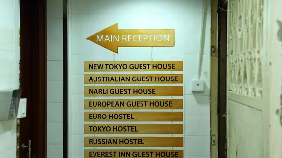 Euro Hostel | Hong Kong - Hong Kong City Center - Tsim Sha Tsui