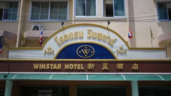 Winstar Hotel | Songkhla (vilayet) - Hat Yai (ve civarı) - Hat Yai